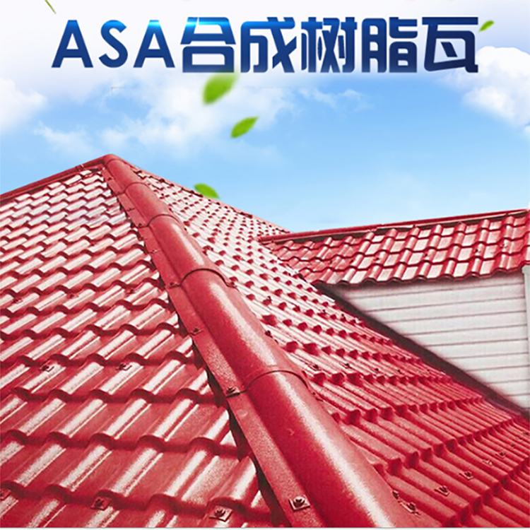 合成树脂瓦的图片 合成树脂瓦的图片