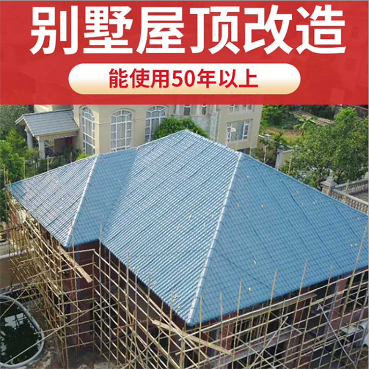 asa合成树脂瓦图片 asa合成树脂瓦图片